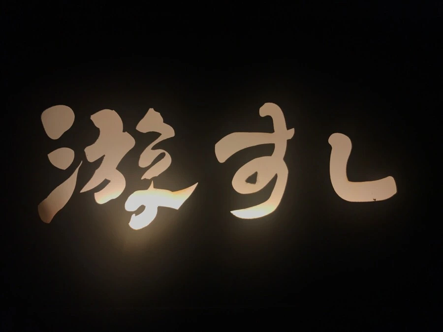 IMG_7522.jpg?type=w966