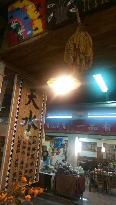 IMAG4834.jpg?type=w773