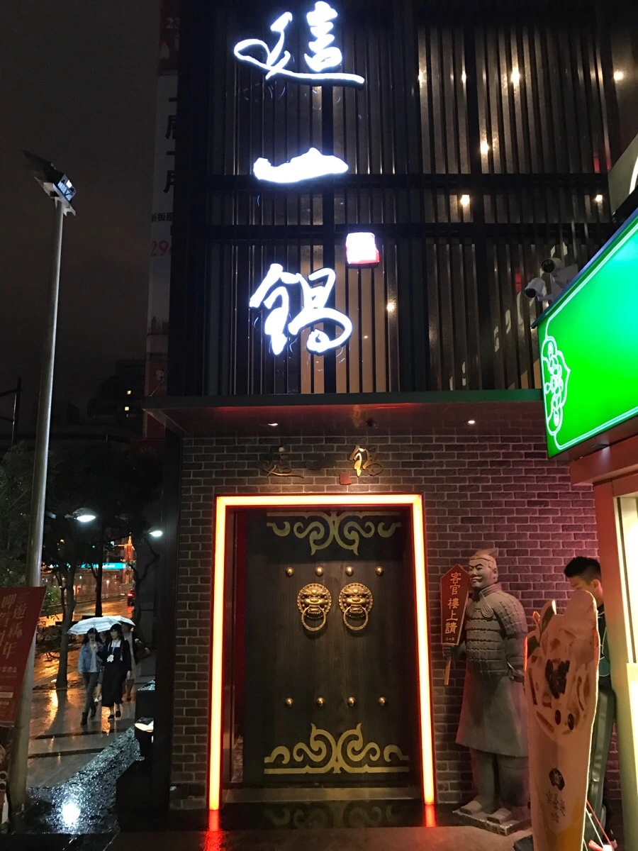 IMG_6825.JPG?type=w966