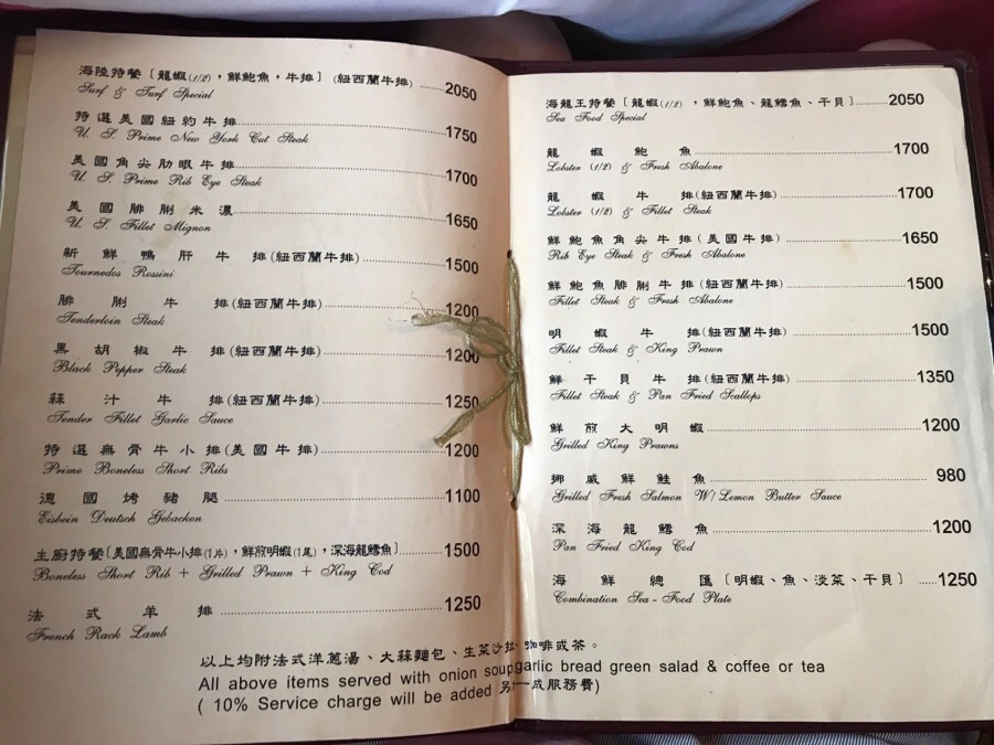 IMG_2865.jpg?type=w1