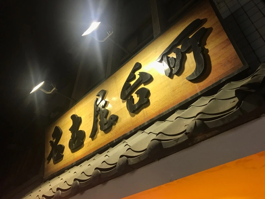 IMG_9166.jpg?type=w966