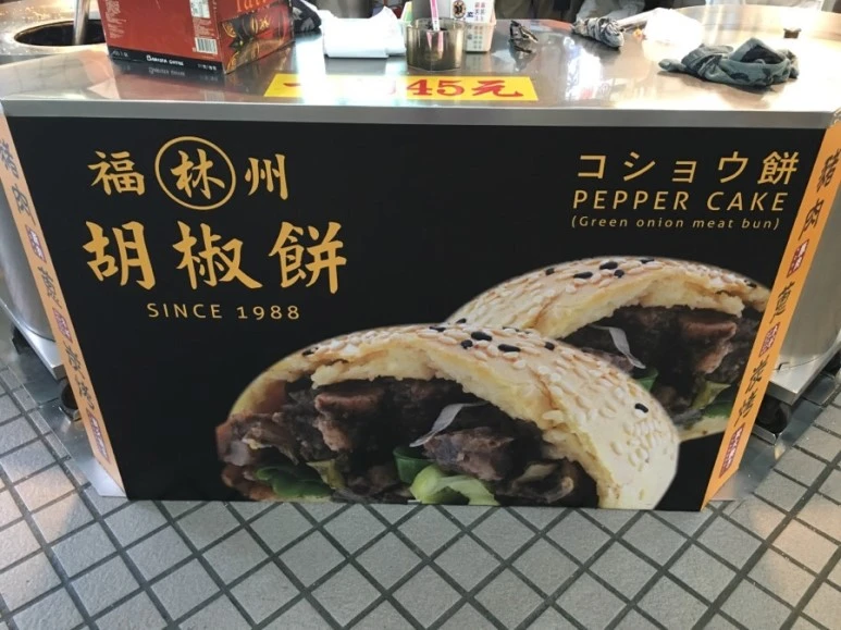 attachImage_66338712.jpeg?type=w773