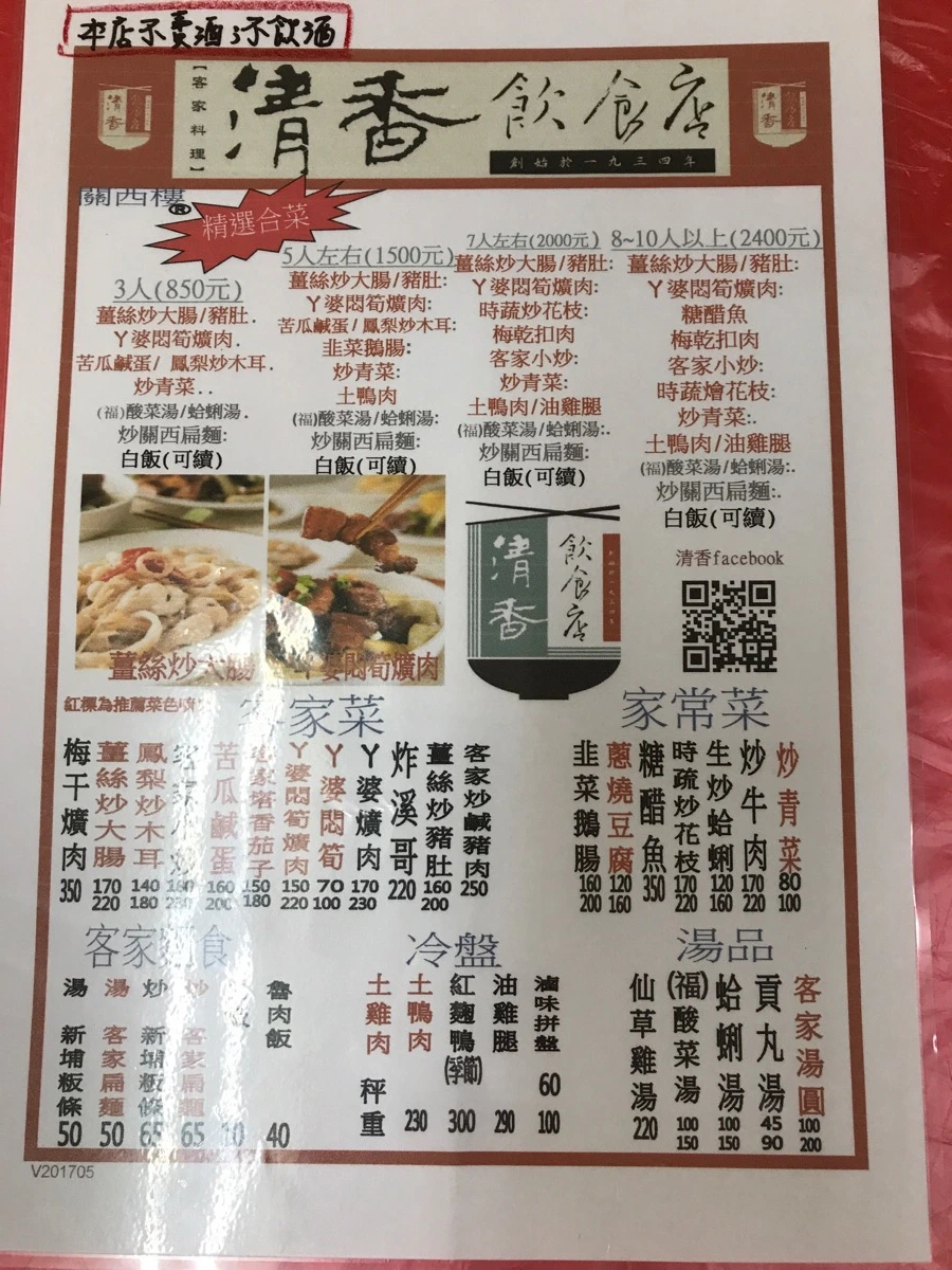 image_8544027901531036329631.jpg?type=w966