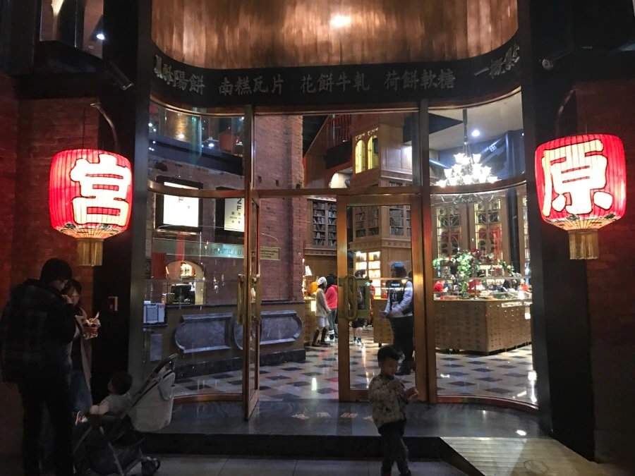 IMG_0216.jpg?type=w966