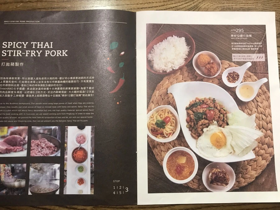 IMG_7026.jpg?type=w966