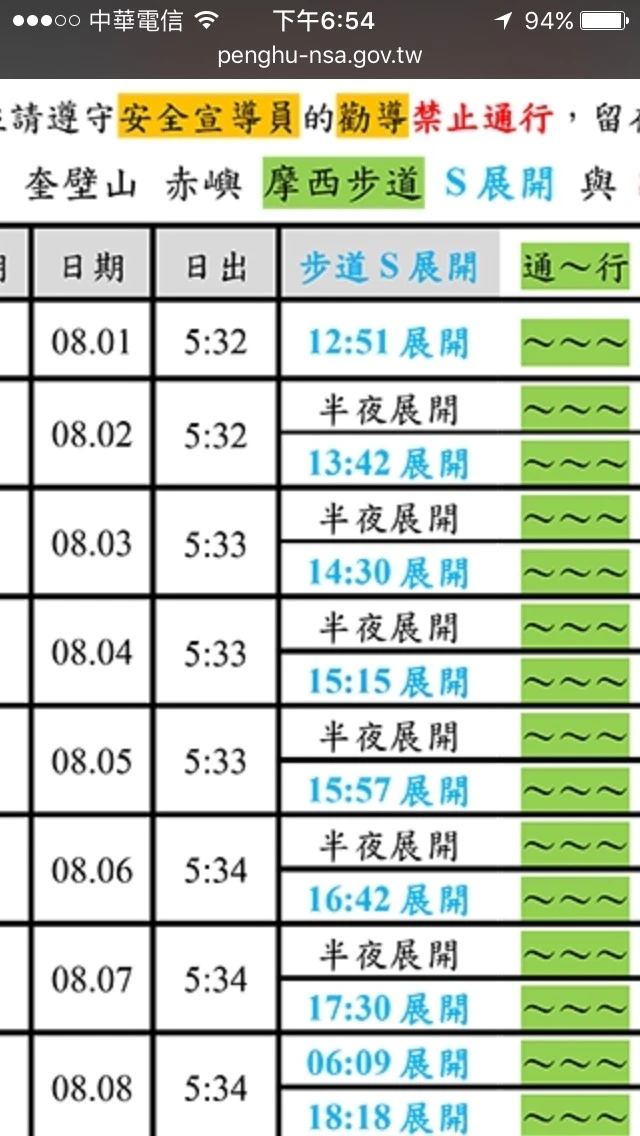 S__2801923.jpg?type=w773