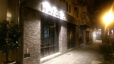 IMAG5020.jpg?type=w773