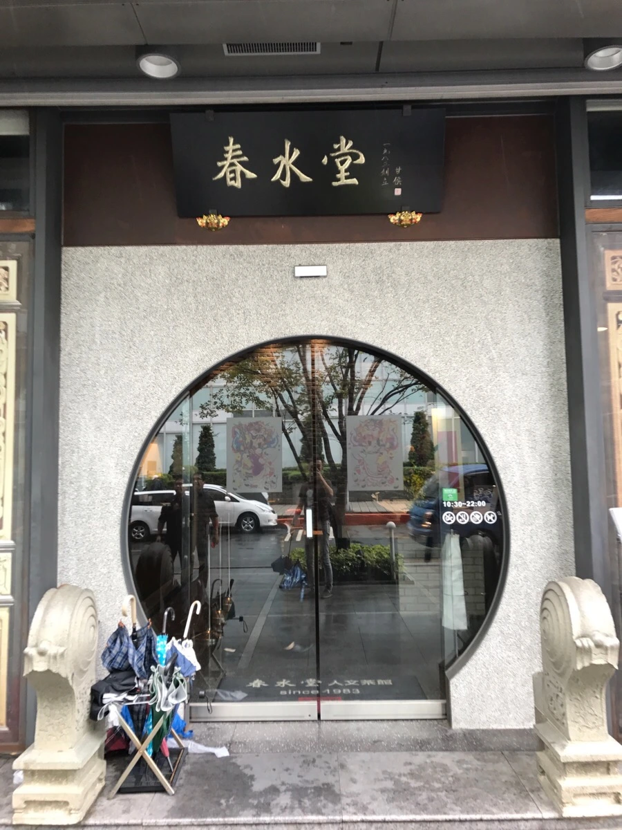 IMG_6755.JPG?type=w966