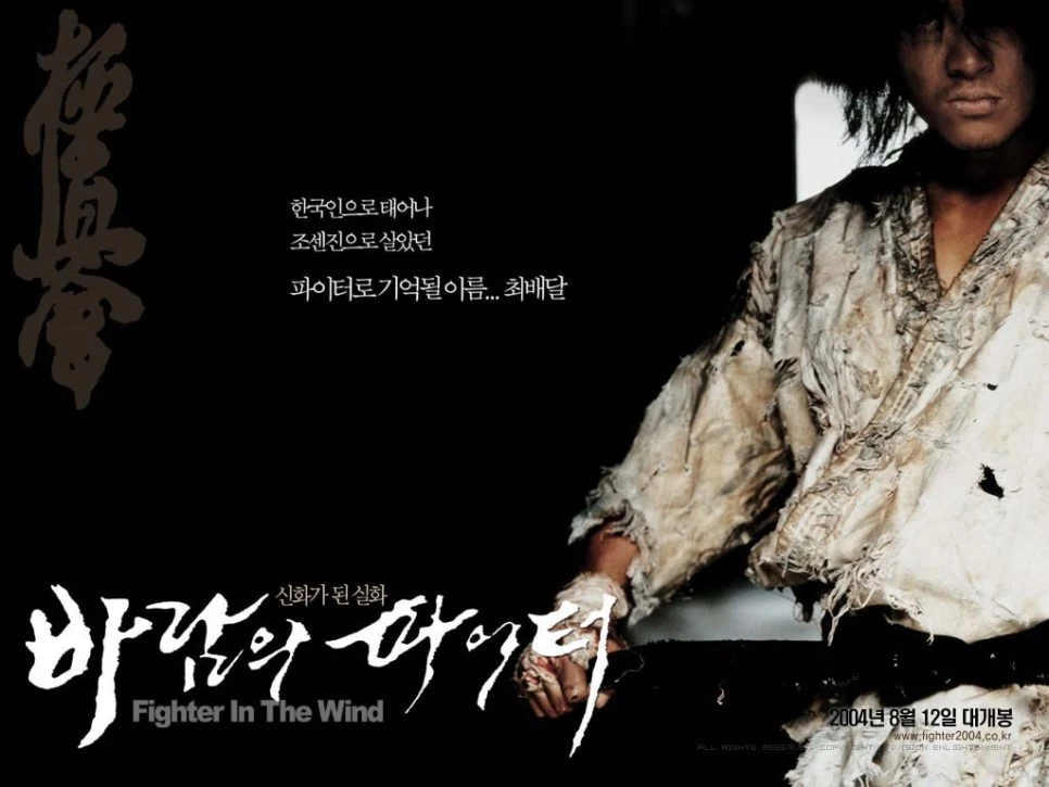 fighter_wallpaper03_1024.jpg?type=w966