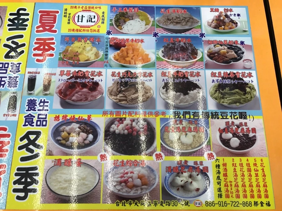 IMG_7610.JPG?type=w966