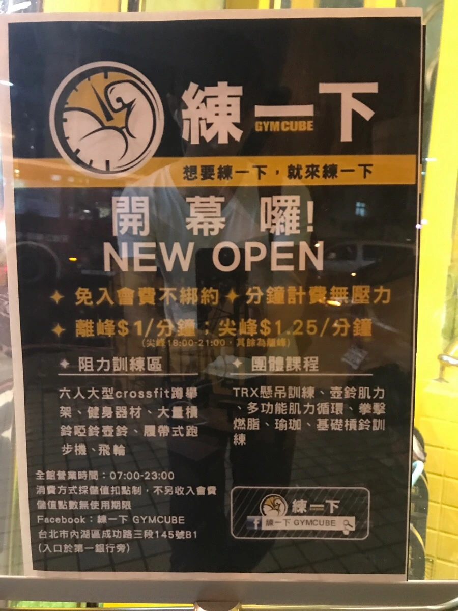 IMG_8085.jpg?type=w966