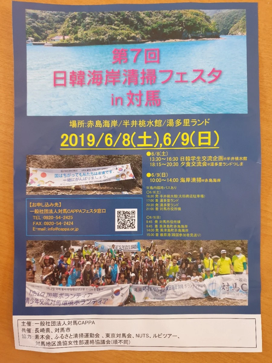 20190608_150720.jpg?type=w1