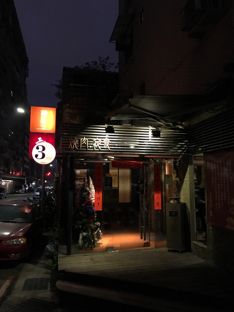 IMG_7107.jpg?type=w966