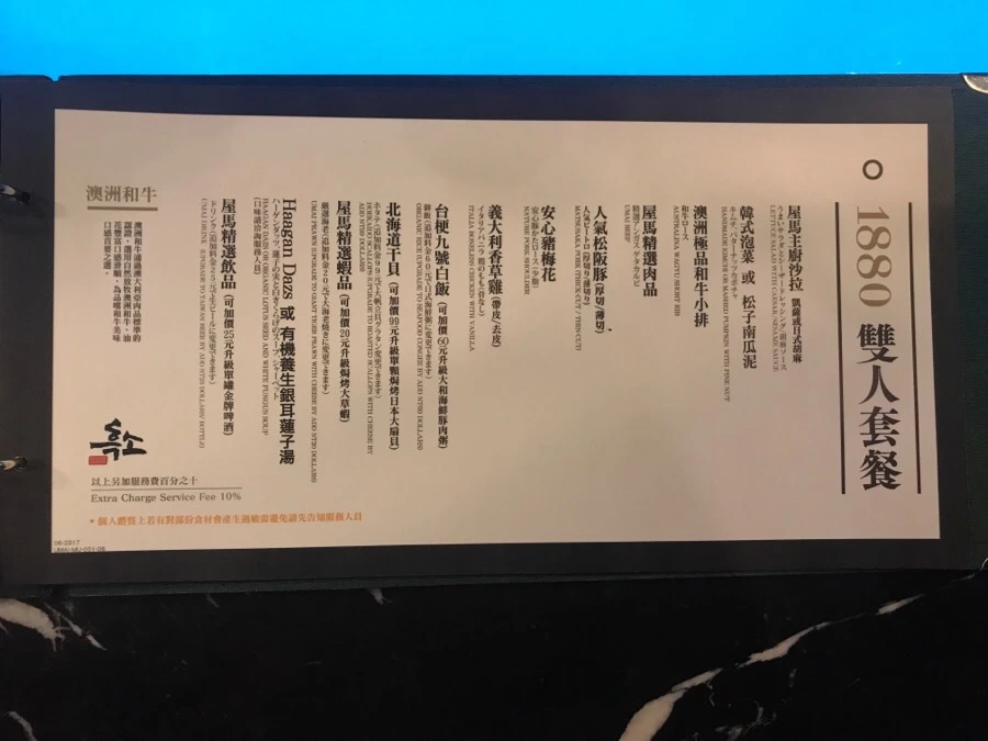 IMG_2854.jpg?type=w966