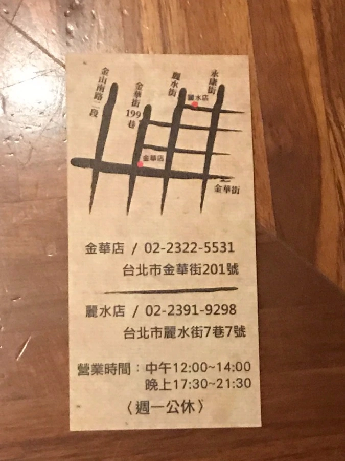 image_5119824861500107228265.jpg?type=w966