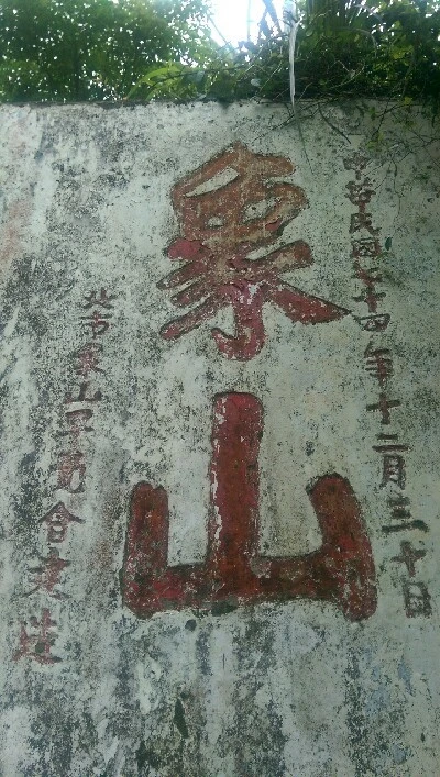 IMAG5141.jpg?type=w773