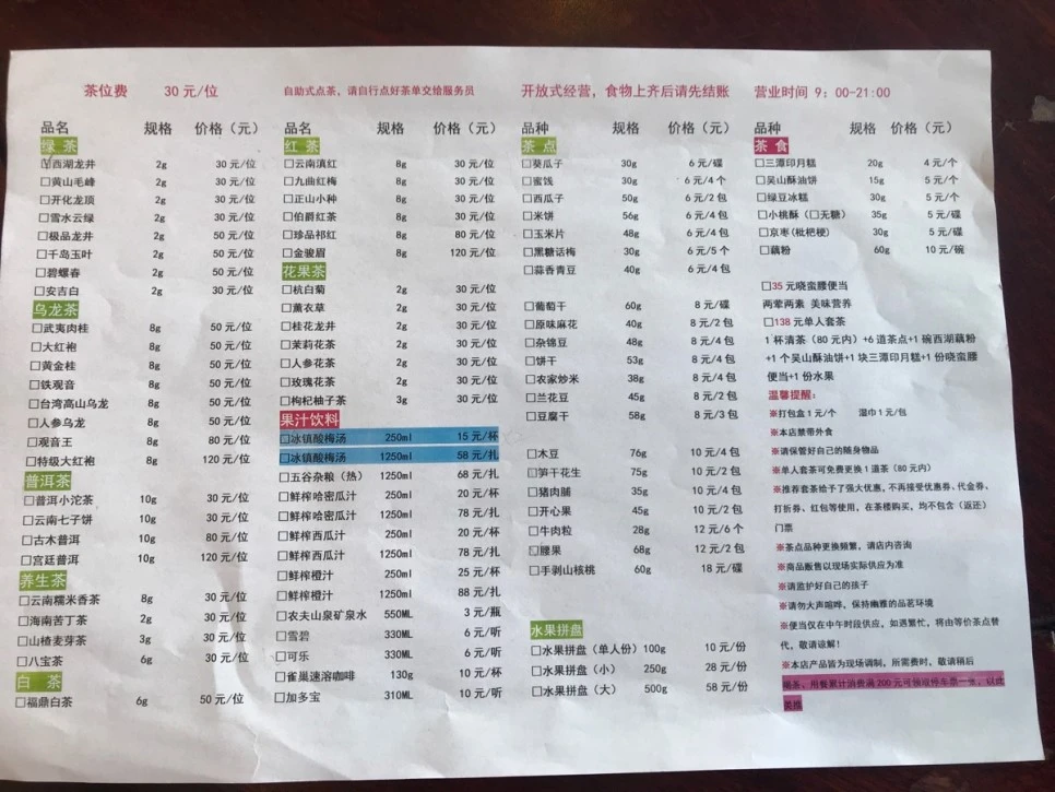 SE-b01dcf59-4282-48c8-b7b7-d894ccff6dc1.jpg?type=w966