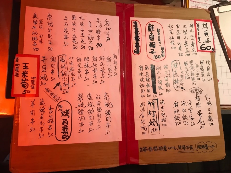 image_9432018561507133031420.jpg?type=w966