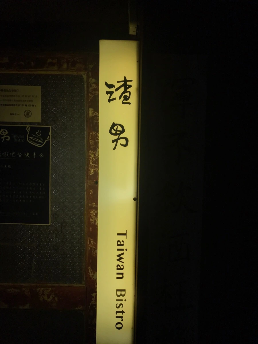 IMG_9119.jpg?type=w966