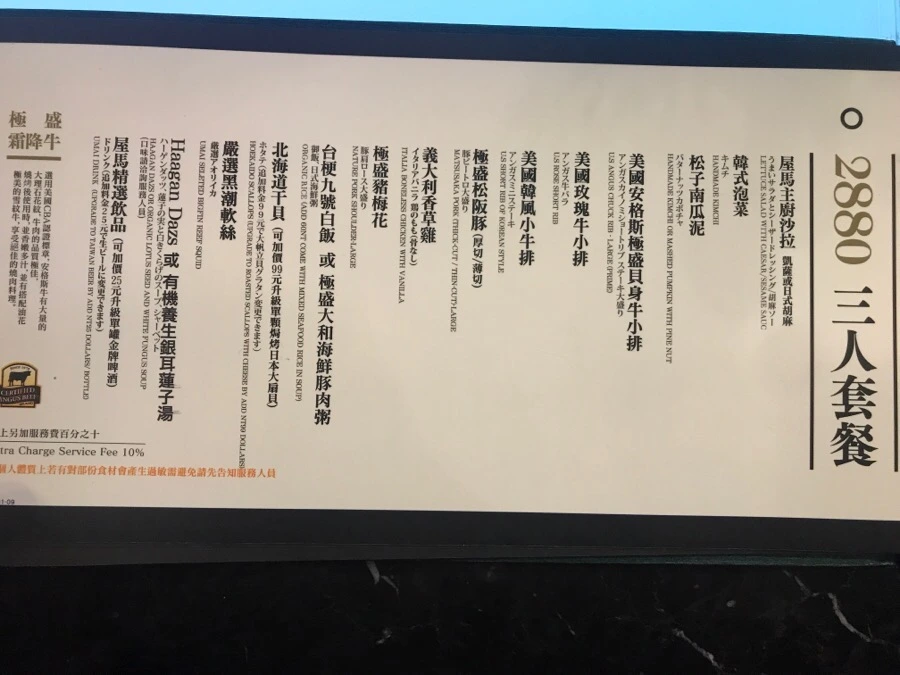 IMG_2857.jpg?type=w966