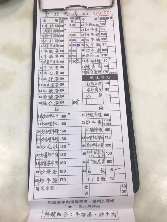 image_911617391490789844592.jpg?type=w966