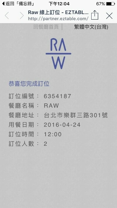 1461471256430_edit.jpg?type=w773