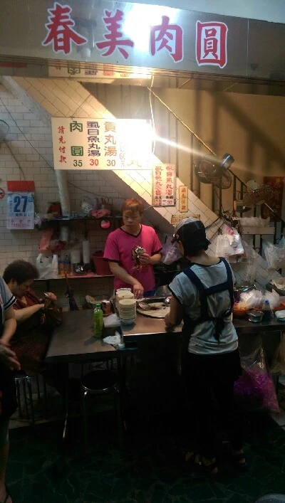 IMAG5315.jpg?type=w773