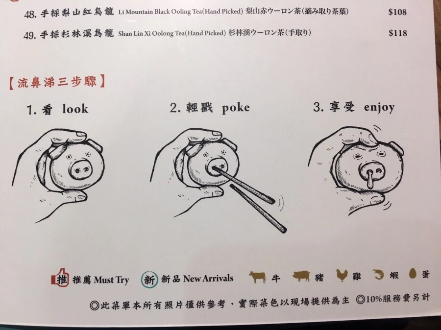 IMG_0539.jpg?type=w966