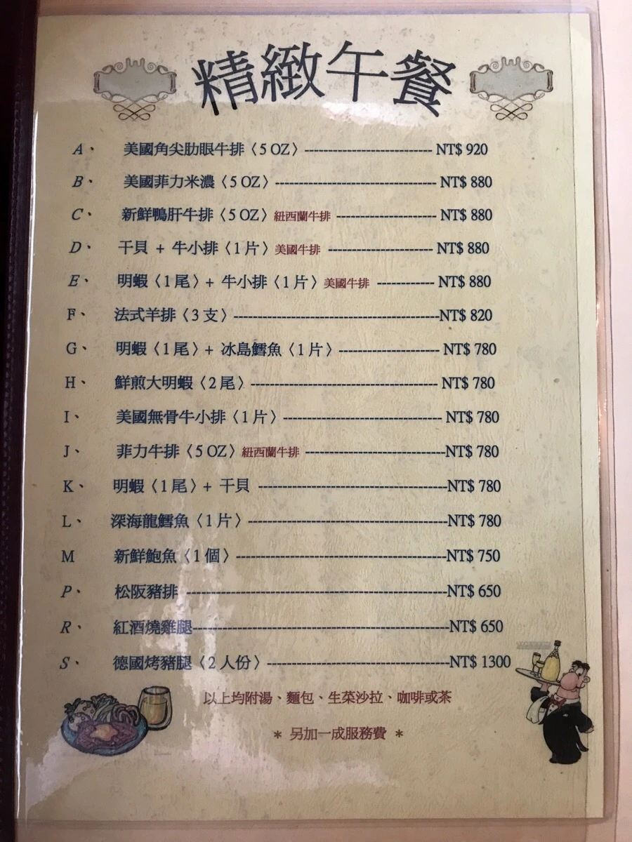 IMG_2867.jpg?type=w1