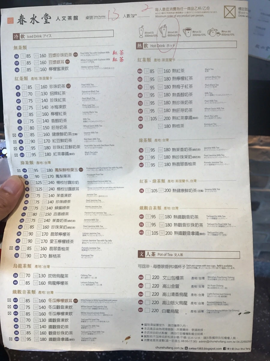 IMG_9183.jpg?type=w966