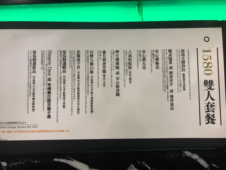 IMG_2849.jpg?type=w966