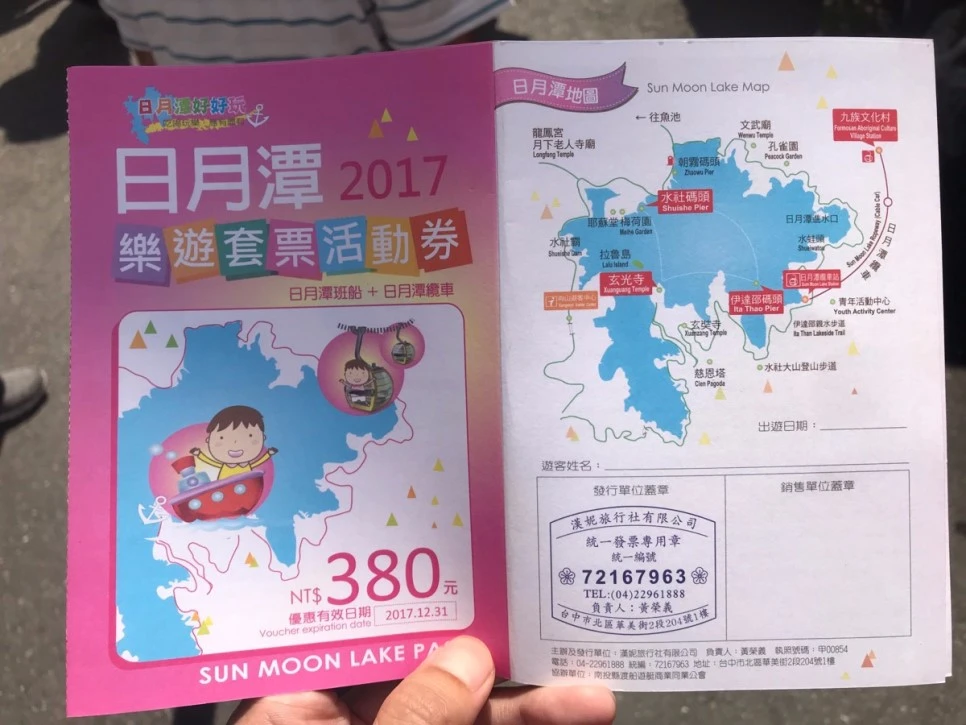 image_6003093011506680915658.jpg?type=w966