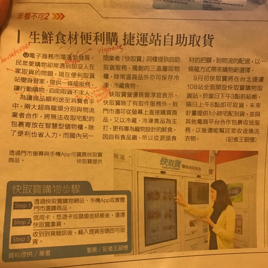 IMG_9076.JPG?type=w966