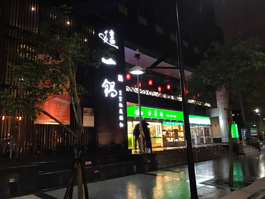 IMG_6824.JPG?type=w966