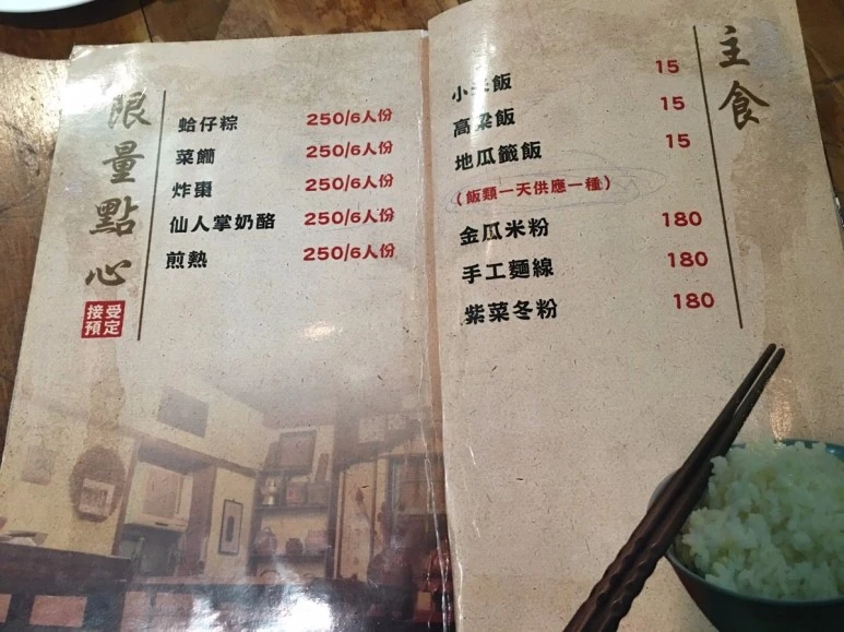 image_9877992111471338762877.jpg?type=w773