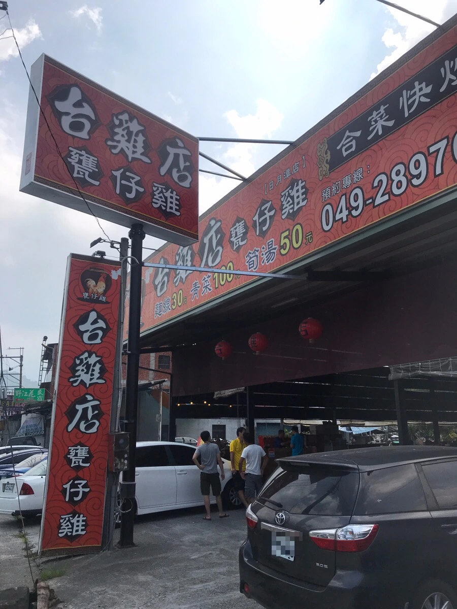 image_6673098081509972261870.jpg?type=w966