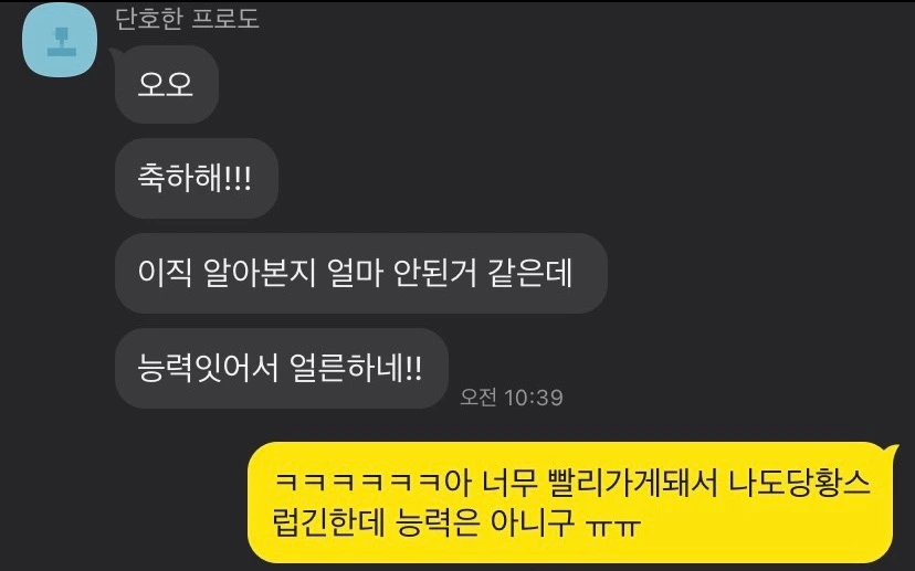 SE-90b9e295-8abb-454c-a8c8-7a0270a93468.jpg?type=w1