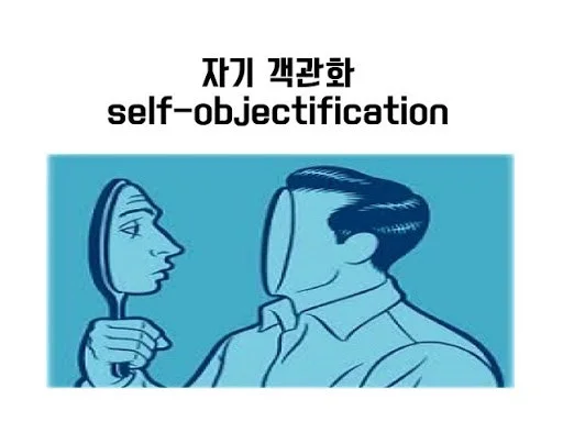 %EA%B0%9D%EA%B4%80%ED%99%94.jpg?type=w800