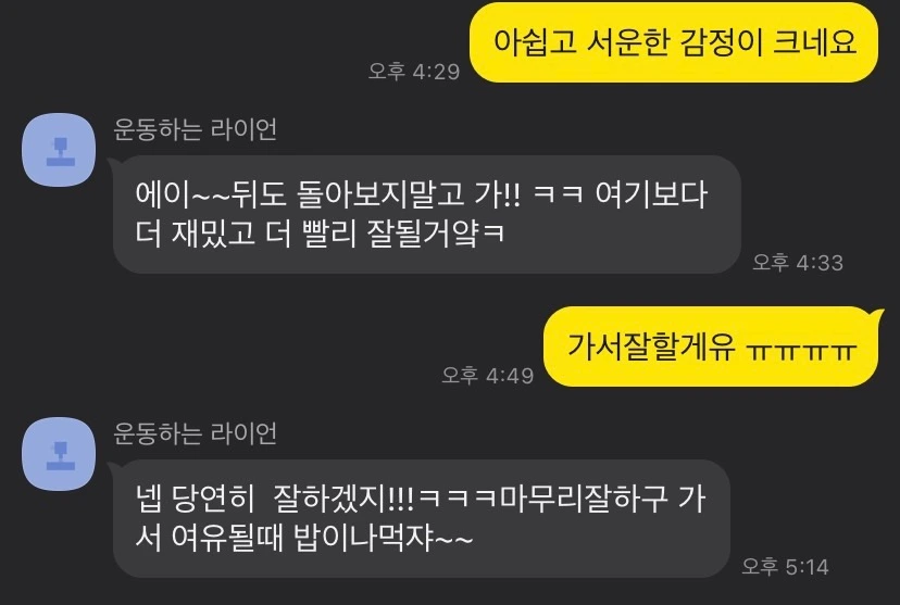 SE-7ff913a9-03e9-4b8b-b6e0-0e5ff740062a.jpg?type=w1