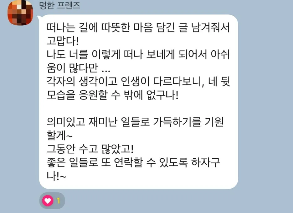 KakaoTalk_20251123_232615105.jpg?type=w1