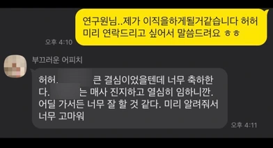 SE-9b95ad69-a28d-4814-bf3d-f8bc0500e447.png?type=w1