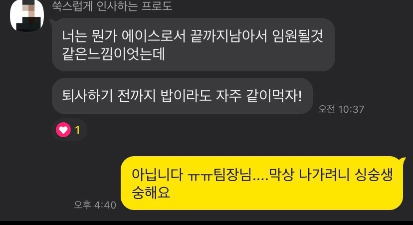 SE-6a8d0beb-4410-40c6-b622-28664c0d52d2.jpg?type=w1