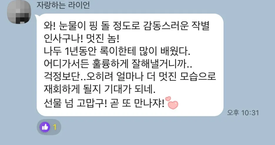 KakaoTalk_20251123_232615105_01.jpg?type=w1