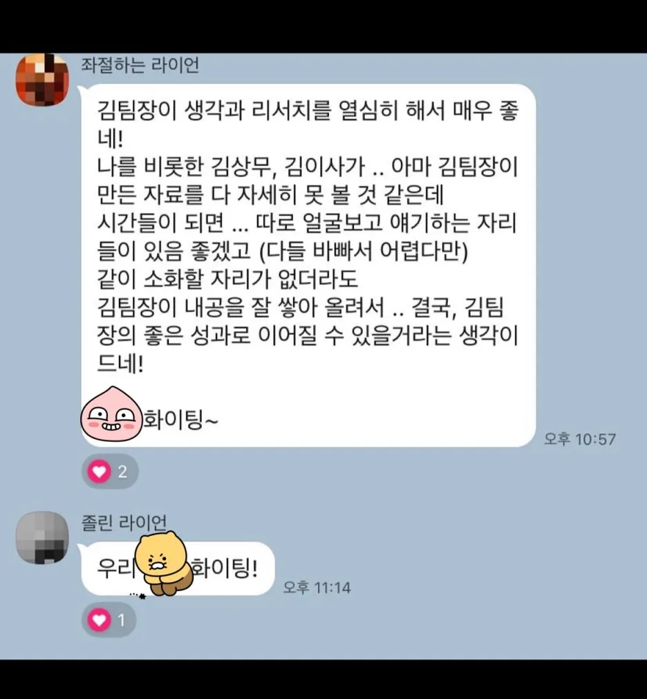 KakaoTalk_20251123_120343344.jpg?type=w1