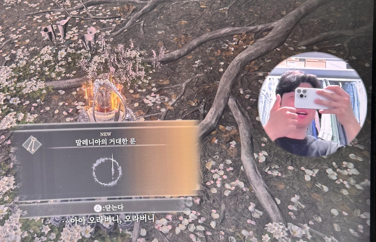 2025-09-24 16;48;36.PNG