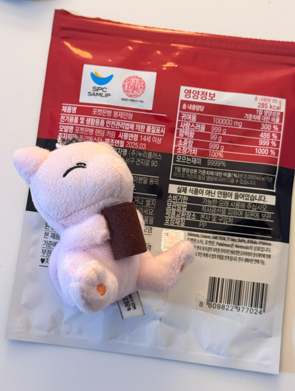 2025-09-16 10;01;27.PNG