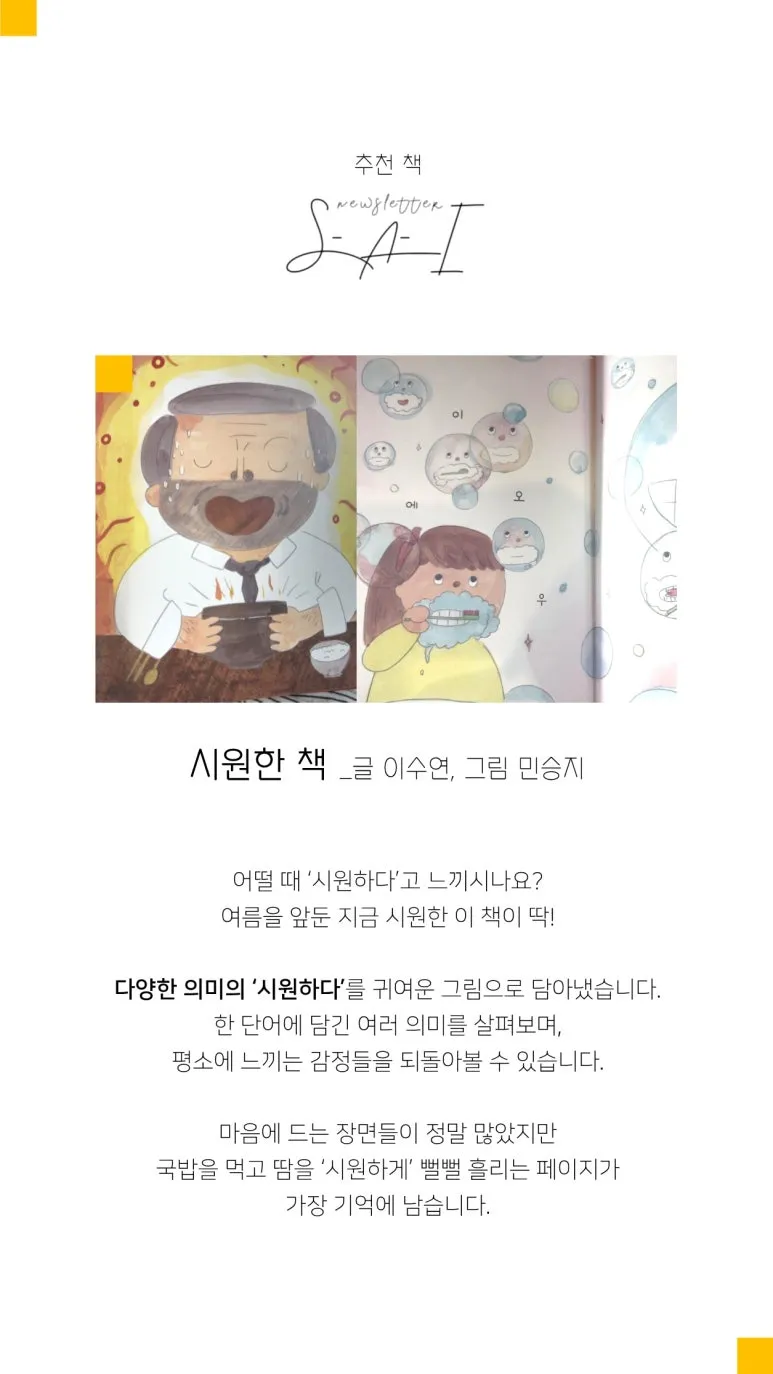 5e1a89c0-61dd-4931-9ba0-4167cc1b2836.pdf-0029.jpg?type=w773