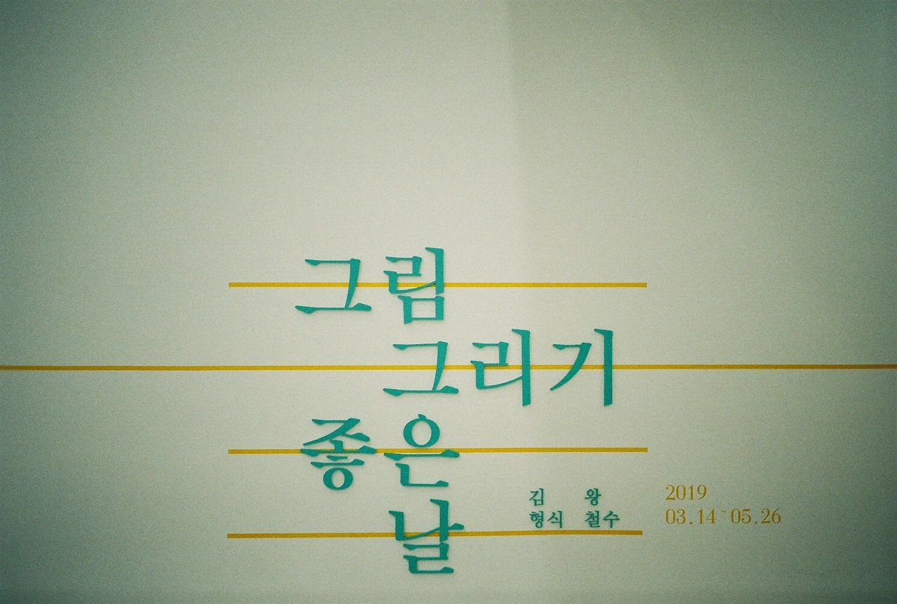 ~ 4월 7일 쯤 프로이미지100 (1).JPG