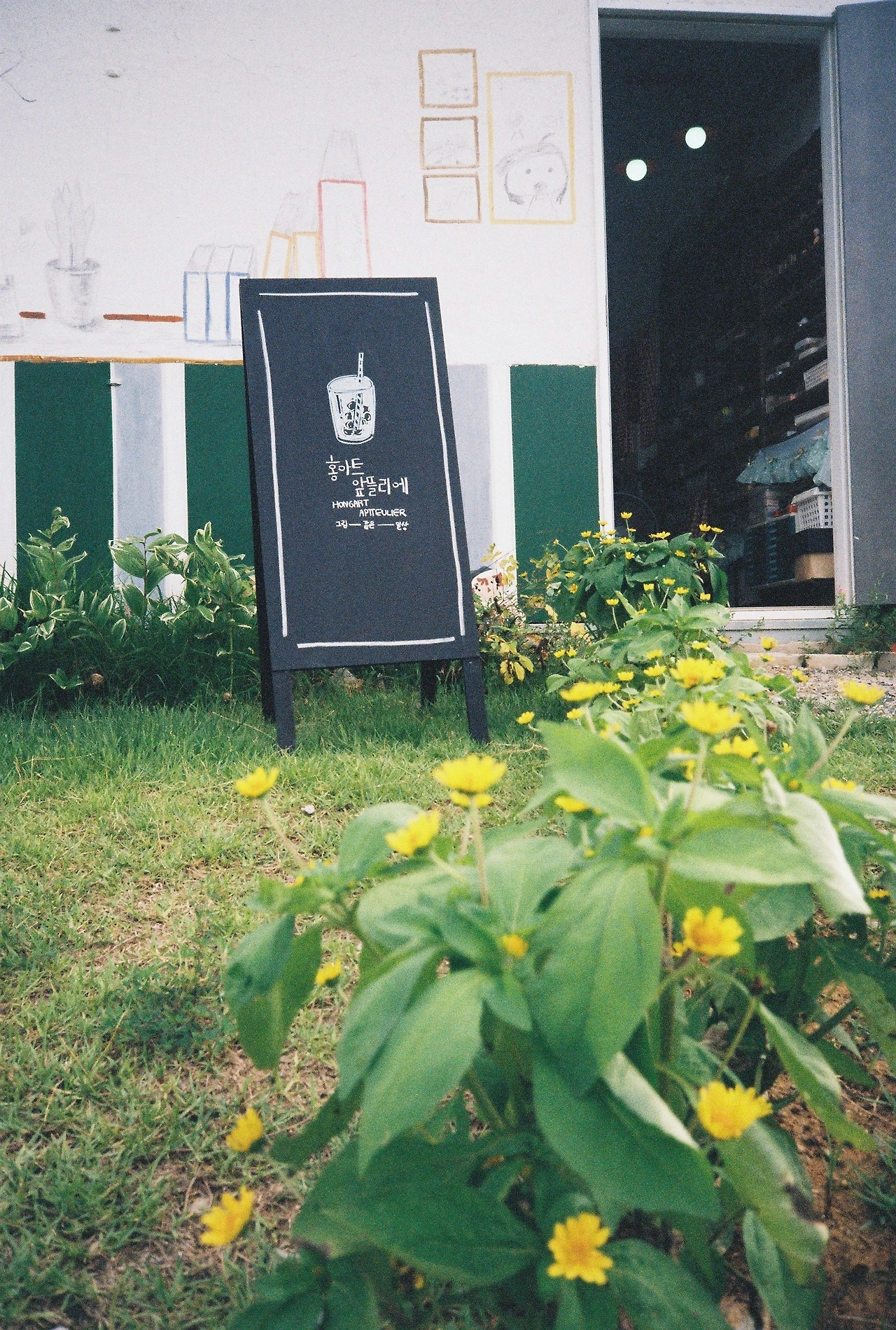 ~ 7월 22일 (26).JPG