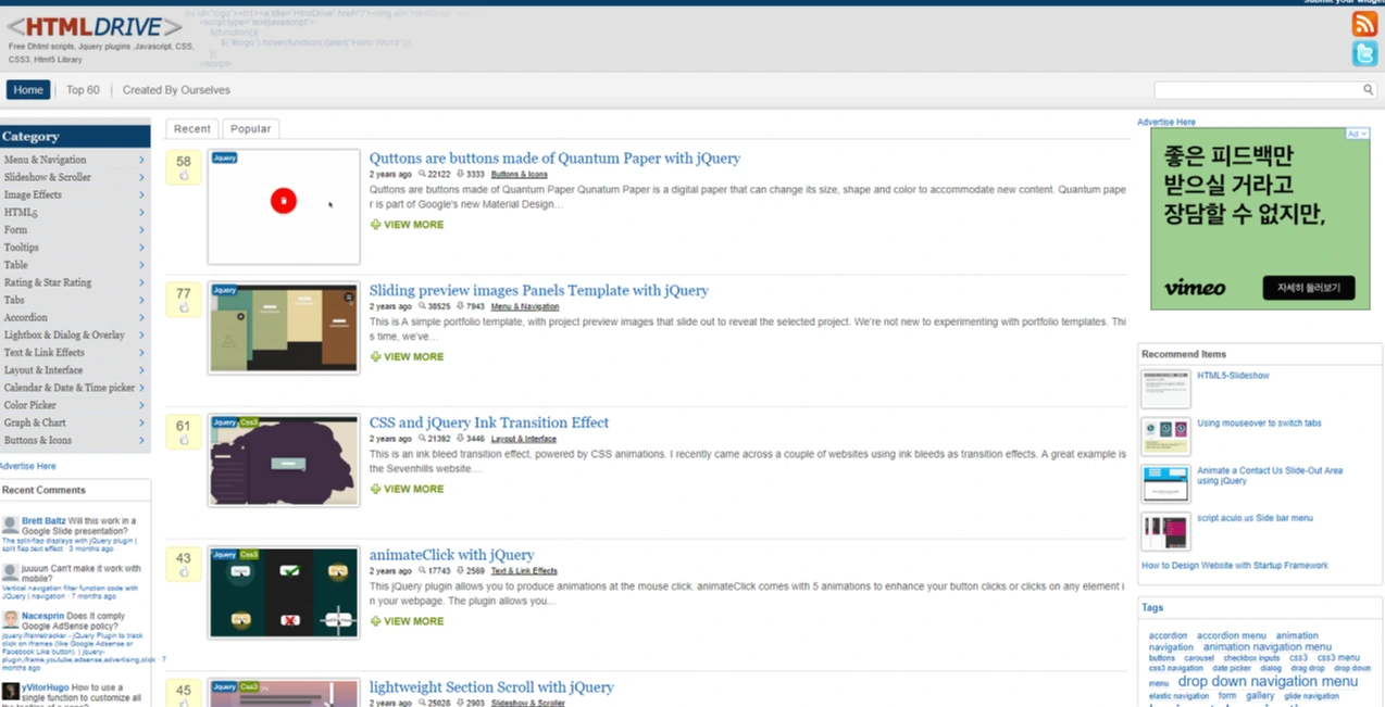 제이쿼리 소스 사이트.PNG